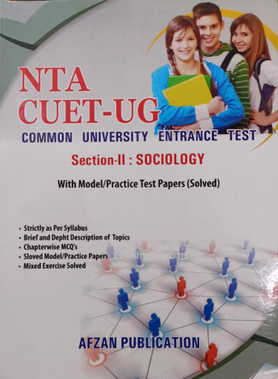 NTA CUET-UG Entrance Examinations 2023 Section 2 [Sociology]